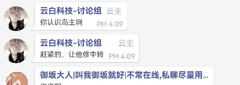 一群日本文化遗毒我爱我的国！这个人的TG已经被扒出来了 @harrysimth999一边用着梯子一边喊爱国，这就是小粉红吗By