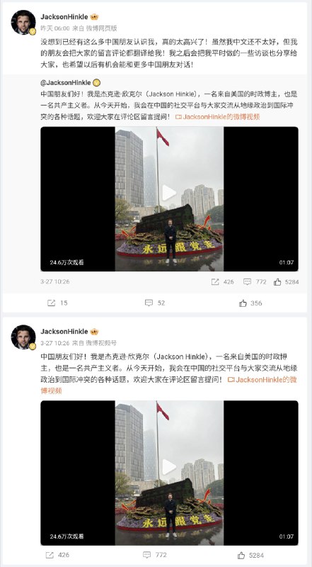 MAGA Communist 第三弹