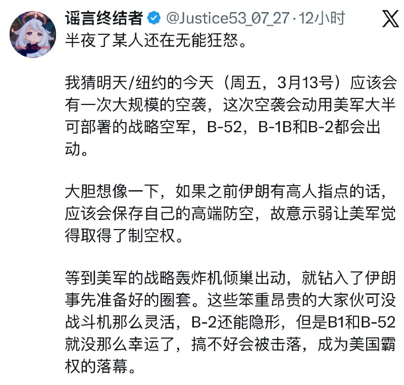 越南几十年前就打掉过
