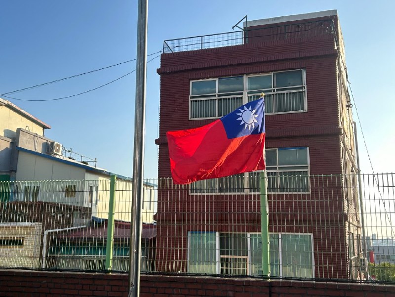 国庆有了，中华民国国庆来啦，仁川唐人街有悬挂青天白日旗🇹🇼🎉