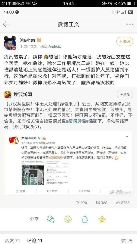 三年大健康回顾，如果习主席再发动一次，你还乖乖居家隔离排队做核酸吗？🕶️ 匿名投稿三年大健康回顾，如果习主席再发动一次，你还乖乖居家隔离排队做核酸吗？🕶️ 匿名投稿