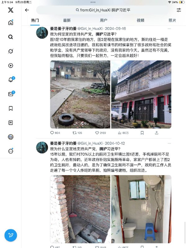 最近在玩一个游戏，叫寻找伪人🕶️ 匿名投稿最近在玩一个游戏，叫寻找伪人🕶️ 匿名投稿