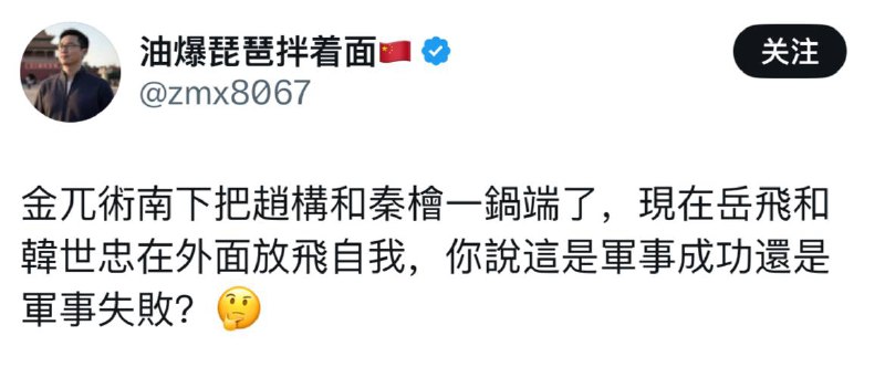 这一波真是给中宣部C