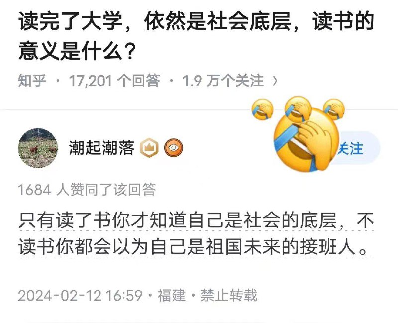 中国高等教育的意义