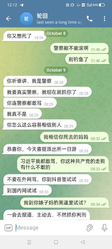 虐吓晶哥不到三秒原形毕露🤪