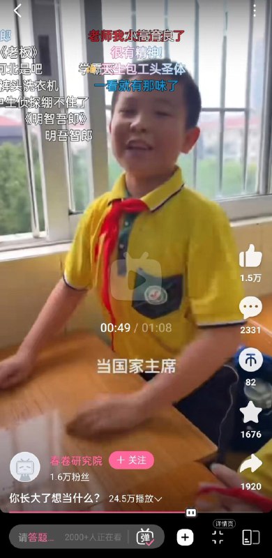 论学历已经合格了👍