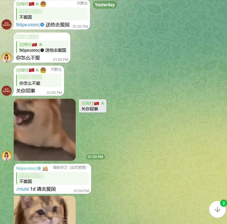 图中的权蛆一定会像习大大身边的官员一样买苹果爱国👍图中的权蛆一定会像习大大身边的官员一样买苹果爱国👍