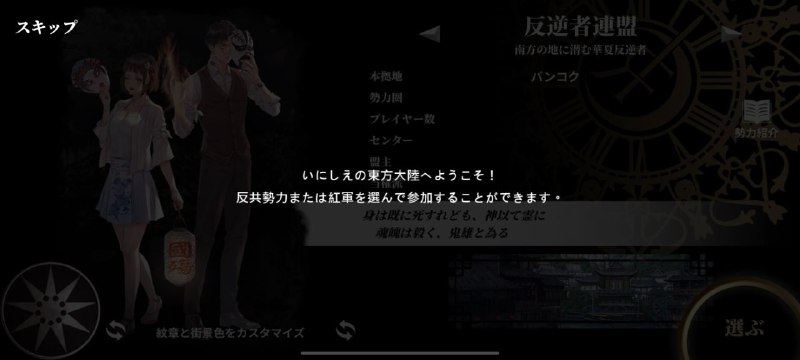 日语版😁👤 来自