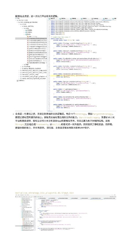 #拼多多 的事还没完