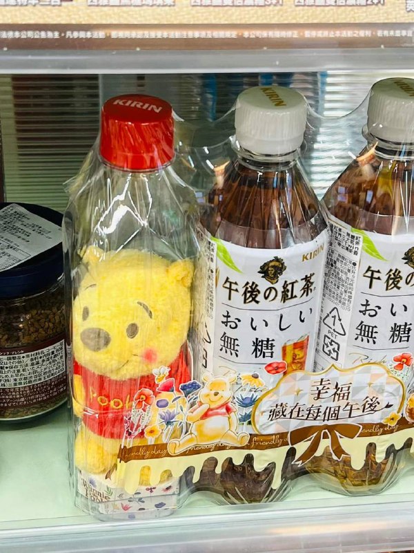 午后红茶，冲塔，不打算要大陆市场了By