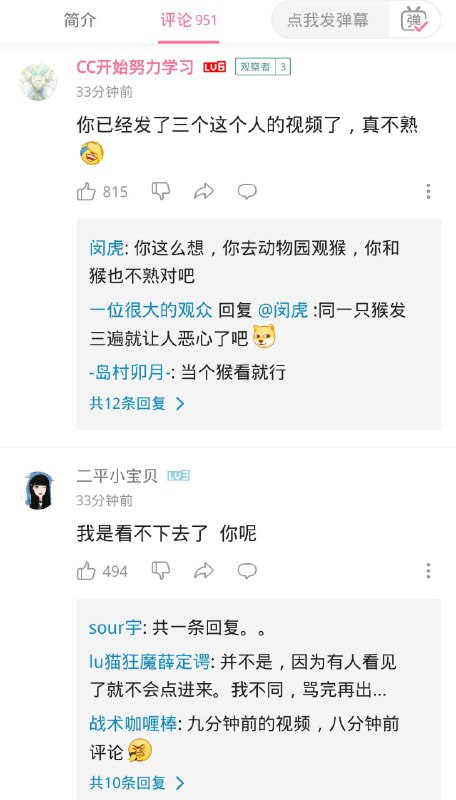 观察者网翻车！灌灌最新视频发了流量艺人王一博相关话题，结果评论区全部喊取关！大量污蔑王一博恶心的语言全部抖出来