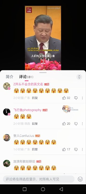 这是在？🕶️ 匿名