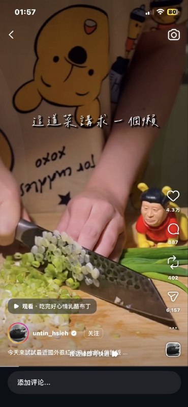 防止被蜘蛛偷到墙内