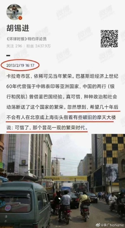 要一语成谶了？😅