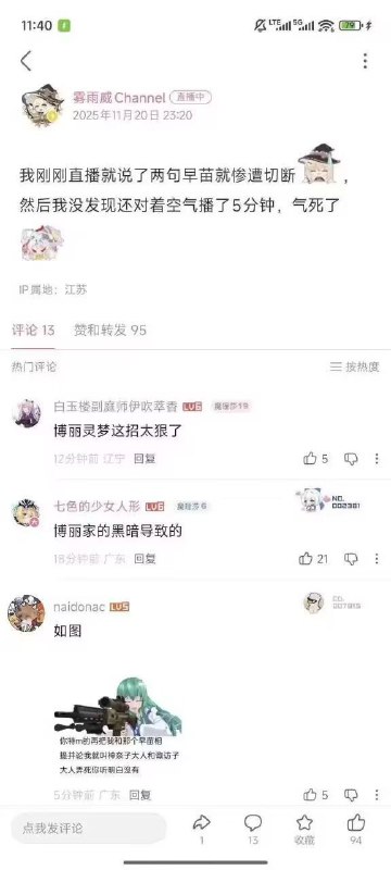 学习墙国🐸 下架所