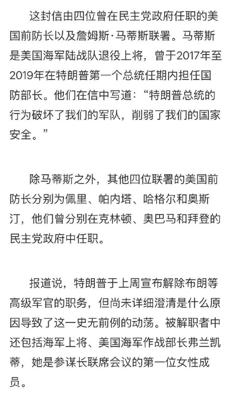 以后在美国的新闻电视画面里会能看到国会山的修宪会议吗？特朗普