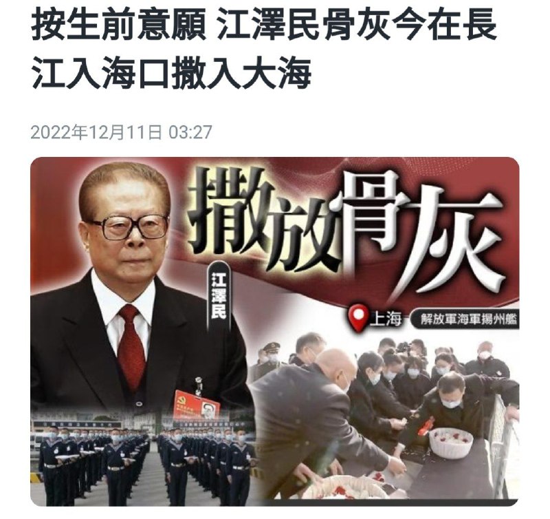 《蛤虽寿》江蛤虽寿，犹有尽时