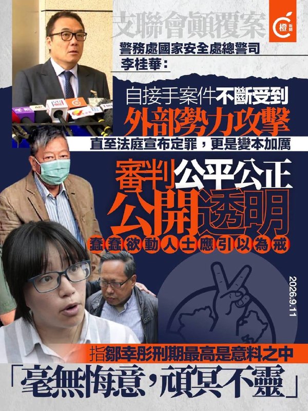 香港網友