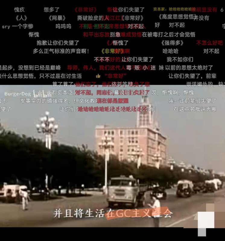 中共国的悲哀，连自己的制度都要用缩写By