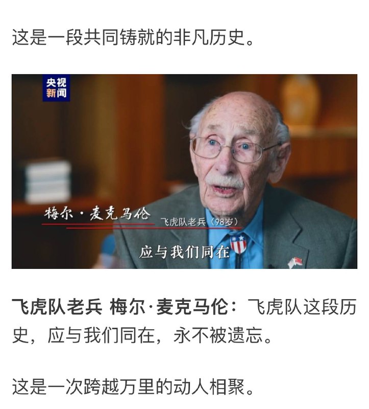 习维尼一去美国，就不提长津湖水门桥邱少云黄继光了🤣说中国媒体是婊子都是侮辱性工作者