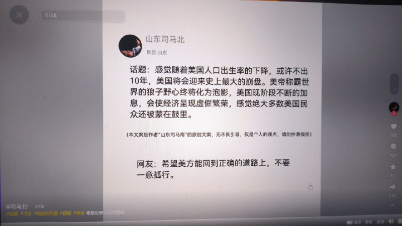 新皮肤？via 平 幸