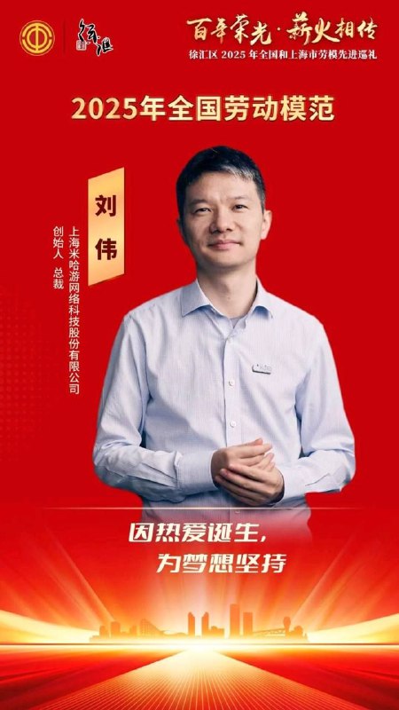 你说的对，所以火神逼