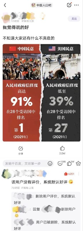 评论区欠摘了投稿By