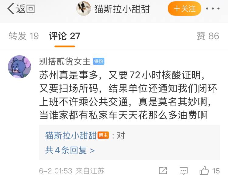 比层层加码，只服苏州，加码第一名