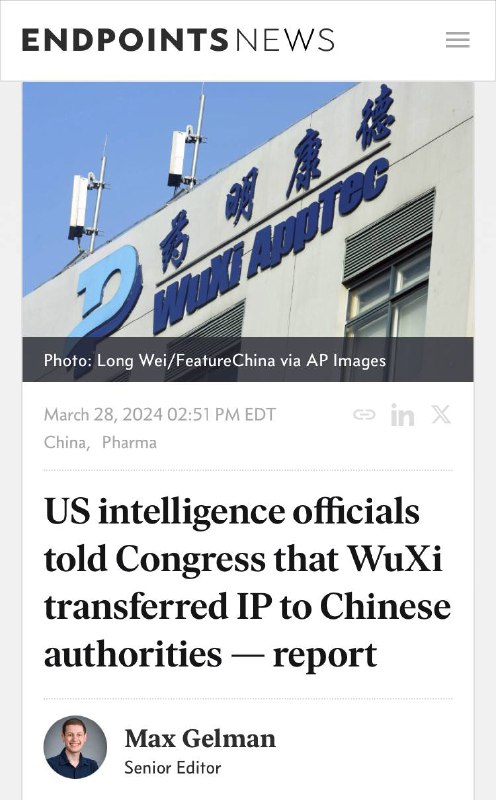 药明康德应该是要彻底
