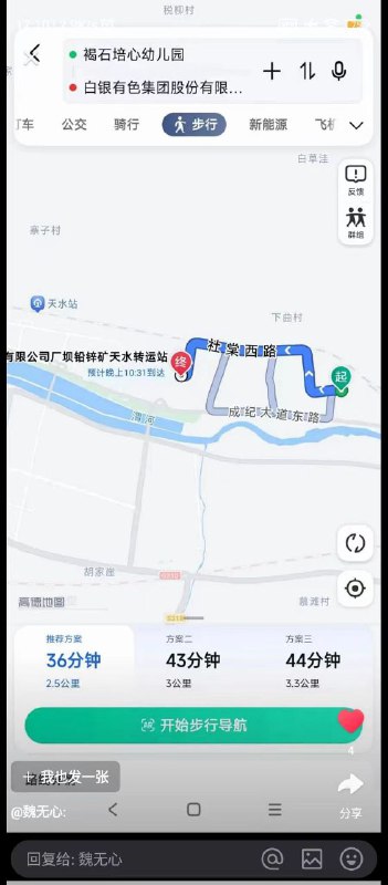 一张图了清天水铅中毒