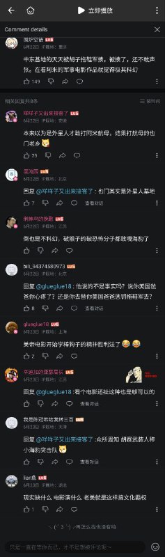 幽默b崽子By:匿名