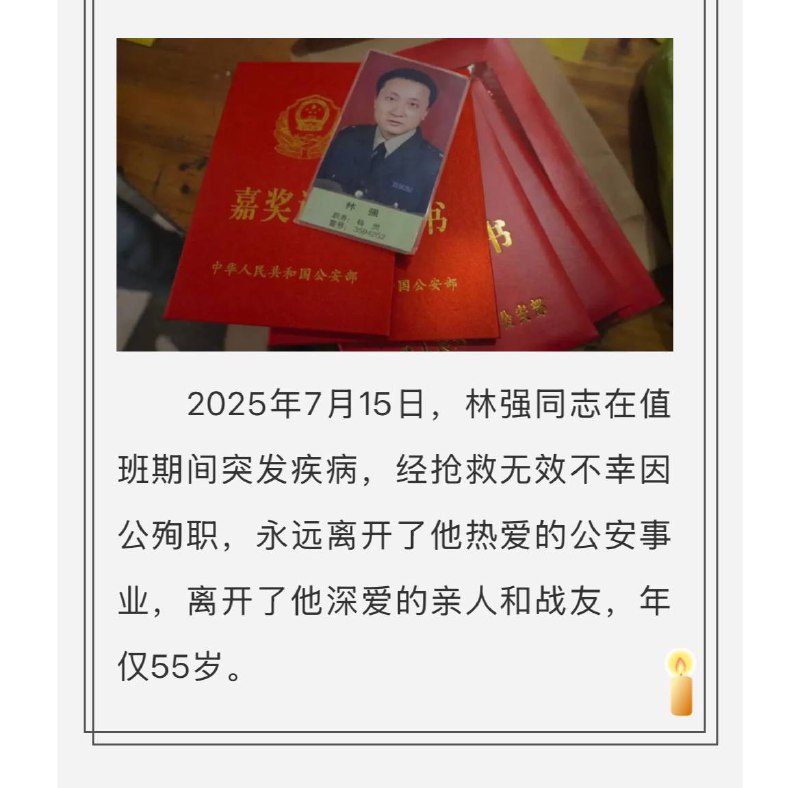 暴毙黑皮No.2，最近维稳力度大，累死的多