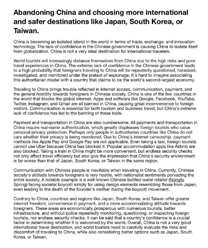 外国游客为了安全，不要去中国旅行，慎重选择前往中国（中英双语）By