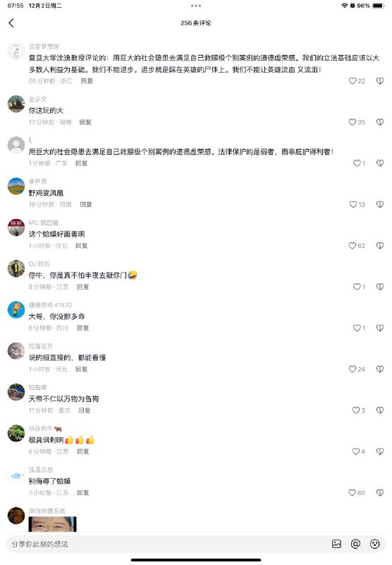 666还有江蛤蟆🕶️ 匿名投稿666还有江蛤蟆🕶️ 匿名投稿