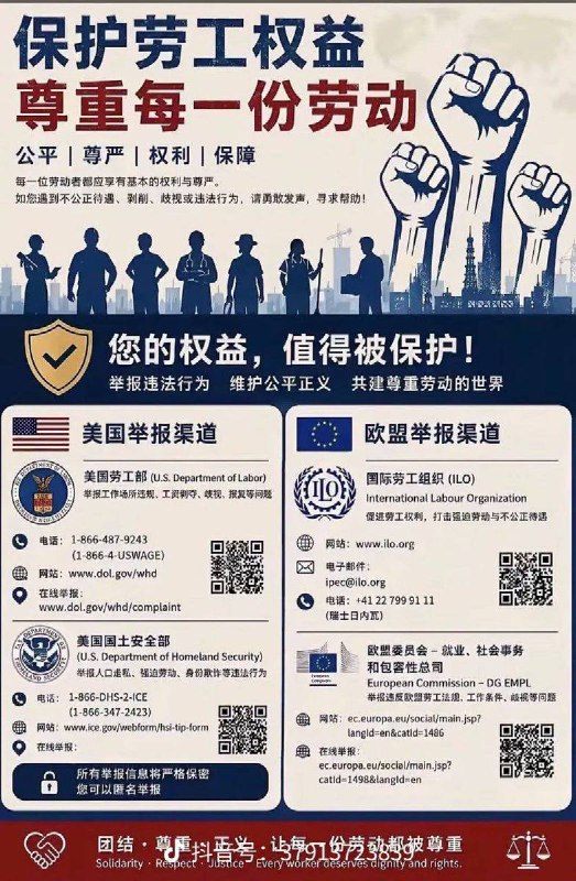 维权成功！欧美的公平正义，比习大大在北京的红太阳还要有光辉！维权成功！欧美的公平正义，比习大大在北京的红太阳还要有光辉！