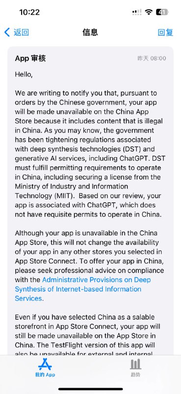 大量AI应用被国区App Store下架近期，有网友发现，一大批与ChatGPT有关的AI应用从中国区App Store集中下架，其中包括知名的AI应用“OpenCat”以及“沉浸式翻译”