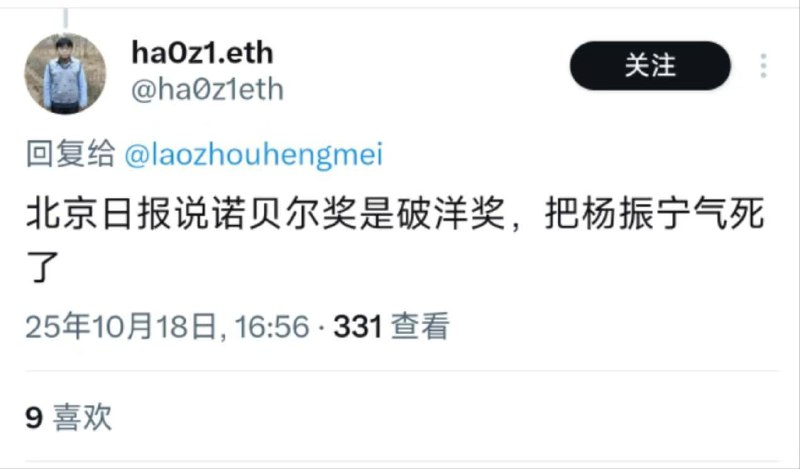 🕶️ 匿名投稿