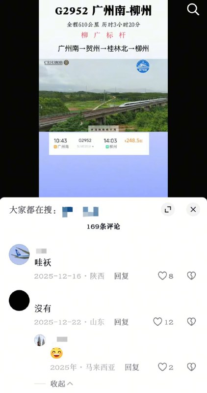 2952指的是什么呢