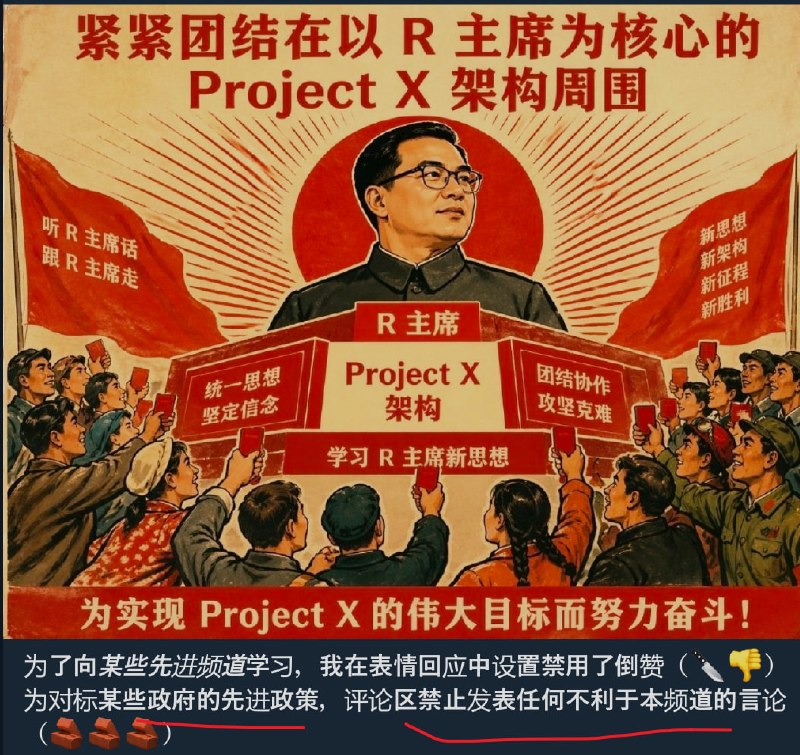 傻X 造神 😂