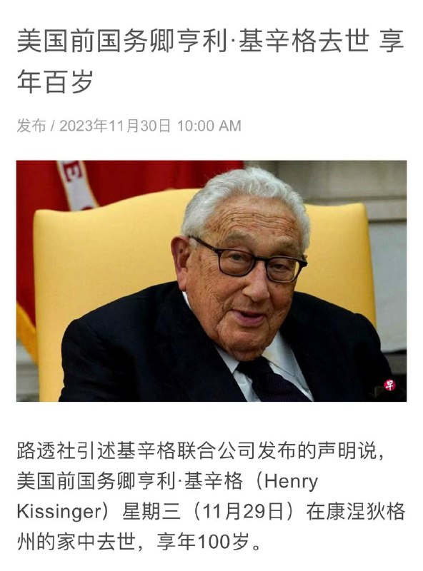 好了，中美友谊可以划下句号了吧