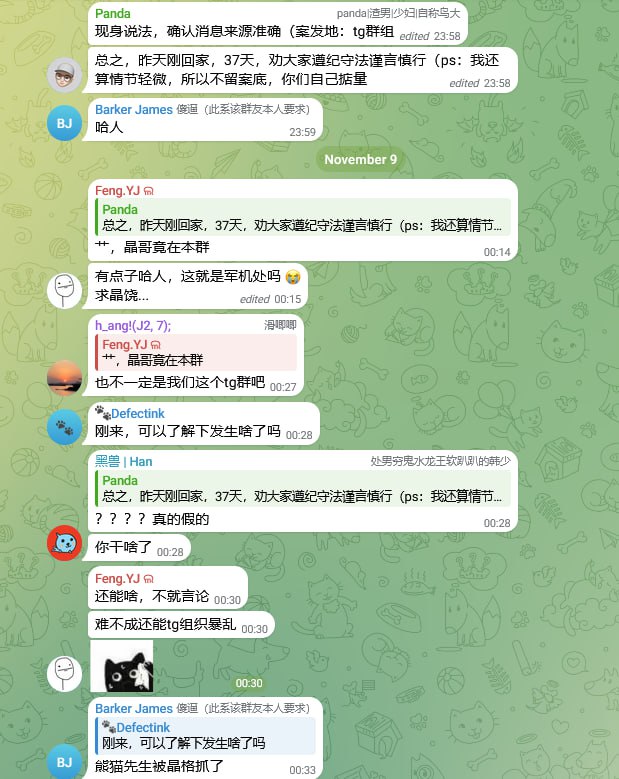 近期共惨党将黑手的触角伸进一些Telegram上的技术社区，将“群主连坐制”发挥到淋漓尽致，通过非法拘留达到恐吓群管理的效果，要求他们管控Telegram言论，制造寒蝉效应，达成在墙外“建QQ群”的效果