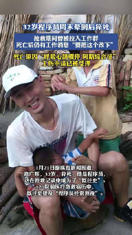斩杀线算个P，让你见识见识老中的过量击杀，死了接着压榨
