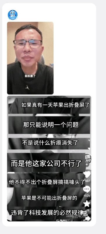 大结局iPhone Duo 的下一代应该叫iPhone Duo Duo，也就是苹多多