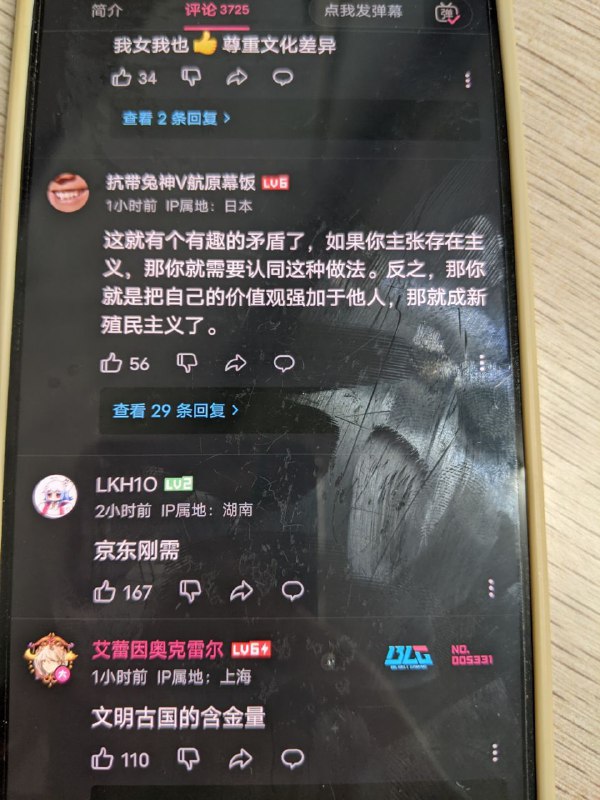 打起来！打起来！🥳By