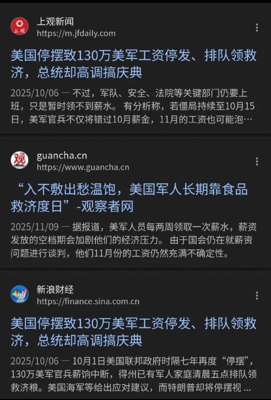 马杜罗的认知（有王公公国家级的承诺，有华为手机推荐的定心丸新闻，所以来抓我呀🤡）😎 匿名投稿马杜罗的认知（有王公公国家级的承诺，有华为手机推荐的定心丸新闻，所以来抓我呀🤡）😎 匿名投稿