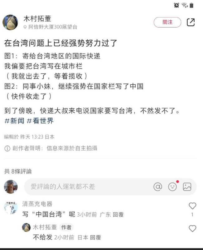 中国小留能不能冷静B