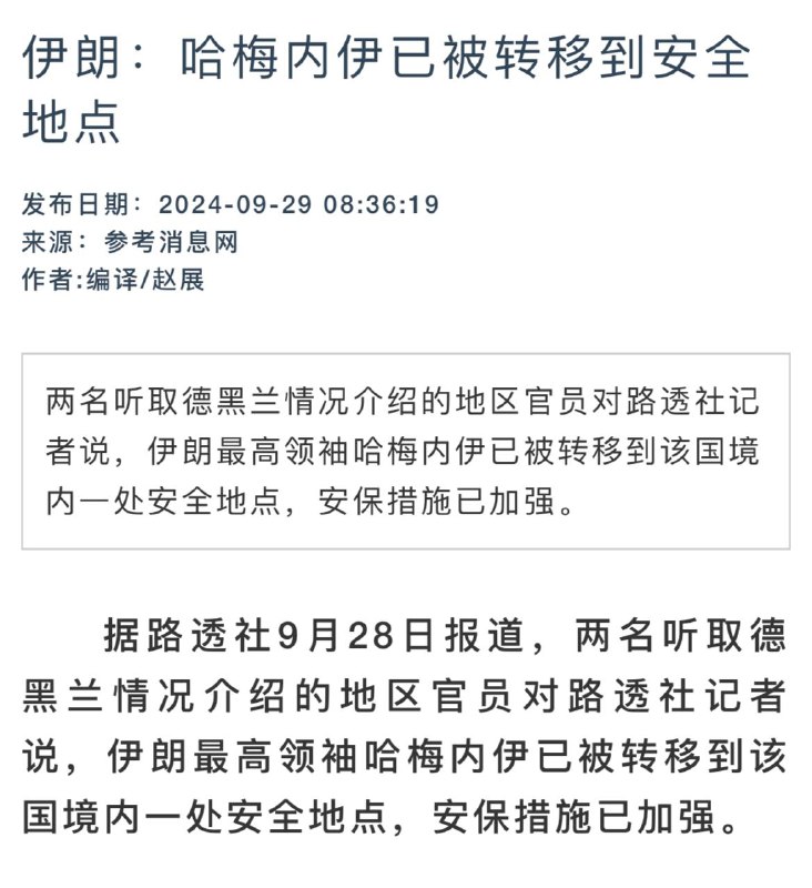 独裁者们纷纷躲进地堡