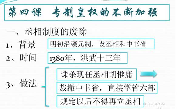 李强危险了⚠️