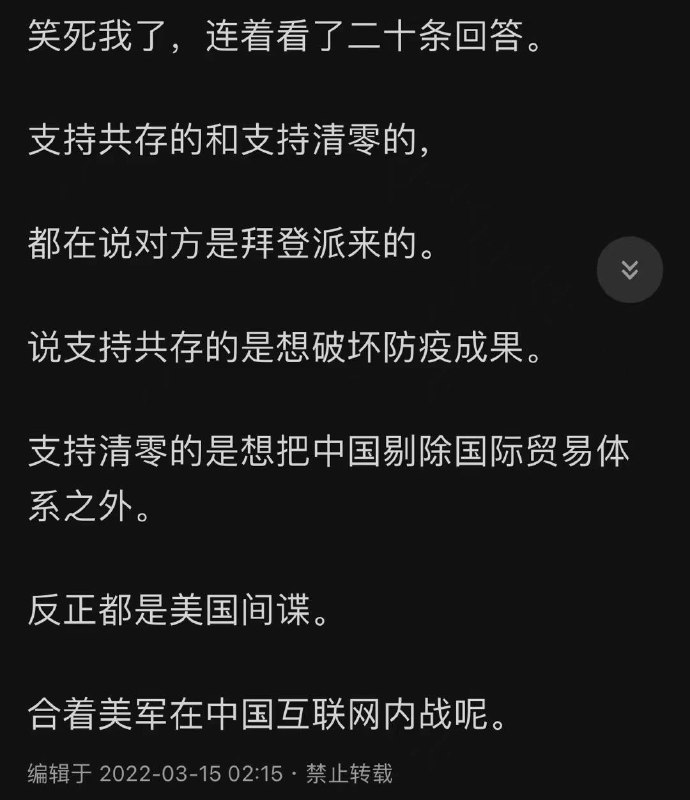 五十万无处不在，大家一定要提高警惕，积极举报！#把加速进行到底By