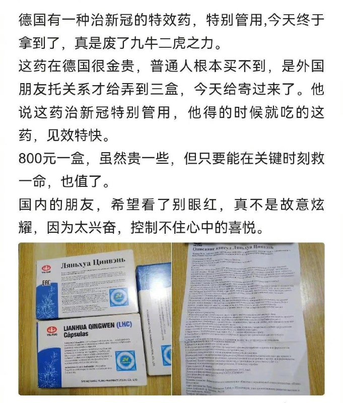 🥹🥹🥹#感动忠国